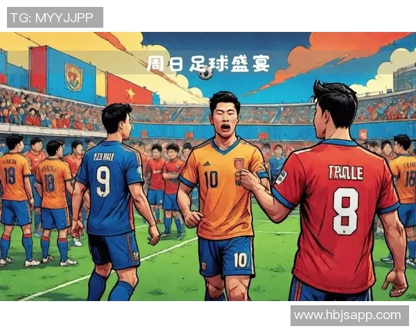 球星亲自演绎足球角色打造全新挑战赛揭开精彩对决大幕